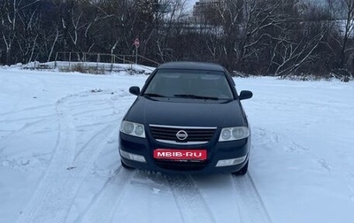 Nissan Almera Classic, 2012 год, 550 000 рублей, 1 фотография