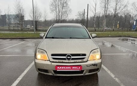 Opel Vectra C рестайлинг, 2004 год, 280 000 рублей, 7 фотография