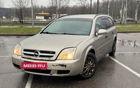 Opel Vectra C рестайлинг, 2004 год, 280 000 рублей, 2 фотография