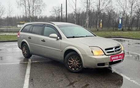 Opel Vectra C рестайлинг, 2004 год, 280 000 рублей, 3 фотография