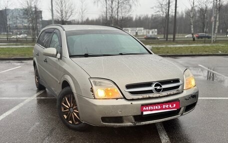 Opel Vectra C рестайлинг, 2004 год, 280 000 рублей, 4 фотография