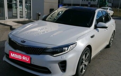 KIA Optima IV, 2016 год, 1 750 000 рублей, 1 фотография
