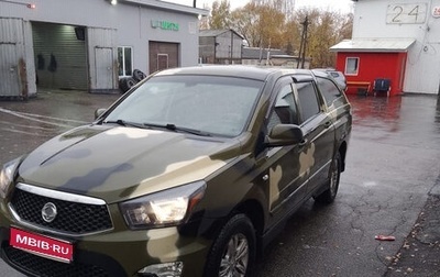 SsangYong Actyon Sports II, 2012 год, 760 000 рублей, 1 фотография