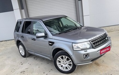 Land Rover Freelander II рестайлинг 2, 2014 год, 1 795 000 рублей, 1 фотография