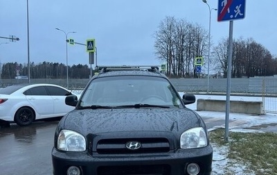 Hyundai Santa Fe Classic, 2007 год, 600 000 рублей, 1 фотография