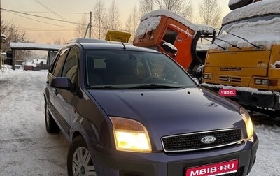 Ford Fusion I, 2006 год, 520 000 рублей, 1 фотография