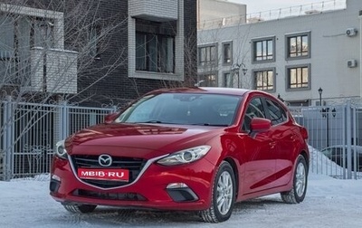 Mazda Axela, 2015 год, 1 390 000 рублей, 1 фотография