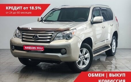 Lexus GX II, 2012 год, 3 200 000 рублей, 1 фотография