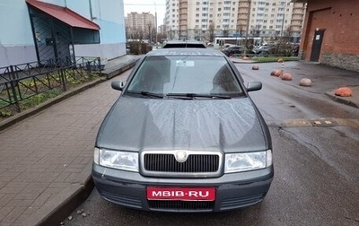 Skoda Octavia IV, 2008 год, 460 000 рублей, 1 фотография