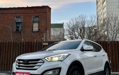 Hyundai Santa Fe III рестайлинг, 2013 год, 1 650 000 рублей, 1 фотография