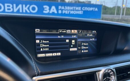 Lexus GS IV рестайлинг, 2014 год, 2 700 000 рублей, 22 фотография