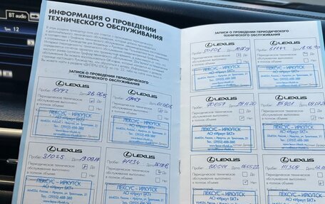 Lexus GS IV рестайлинг, 2014 год, 2 700 000 рублей, 29 фотография