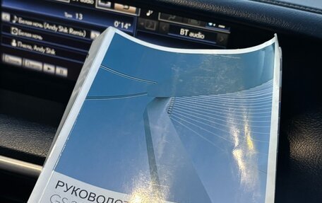 Lexus GS IV рестайлинг, 2014 год, 2 700 000 рублей, 32 фотография