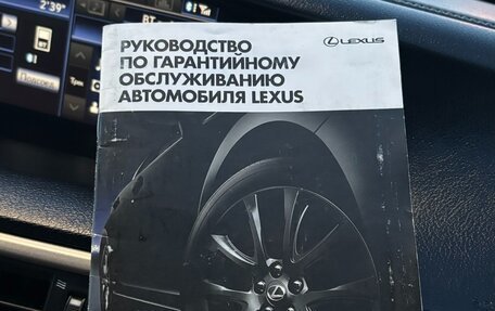 Lexus GS IV рестайлинг, 2014 год, 2 700 000 рублей, 31 фотография