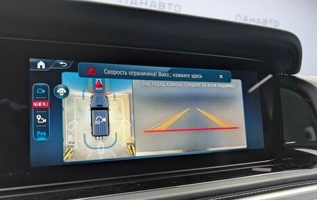 Mercedes-Benz G-Класс W463 рестайлинг _iii, 2025 год, 27 150 000 рублей, 14 фотография