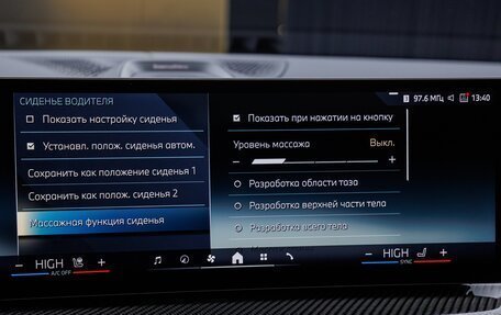 BMW X5, 2025 год, 18 700 000 рублей, 27 фотография