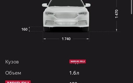 KIA Rio IV, 2019 год, 1 540 000 рублей, 20 фотография