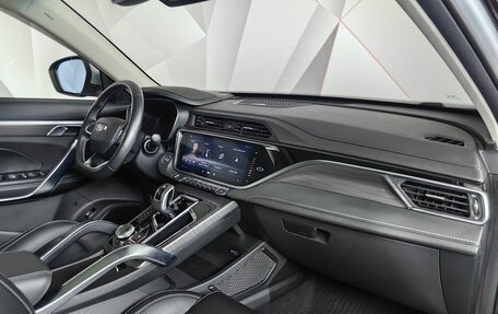 Geely Atlas, 2023 год, 2 029 000 рублей, 12 фотография