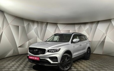 Geely Atlas, 2023 год, 2 029 000 рублей, 1 фотография