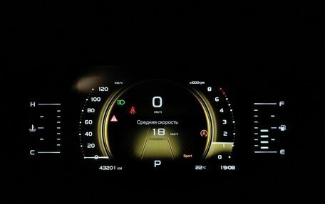 Geely Atlas, 2023 год, 2 029 000 рублей, 17 фотография