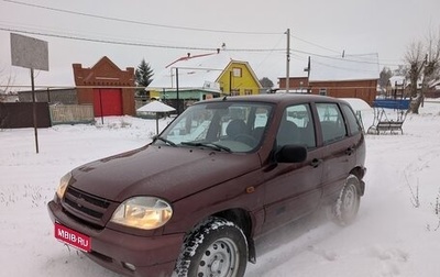 Chevrolet Niva I рестайлинг, 2005 год, 290 000 рублей, 1 фотография