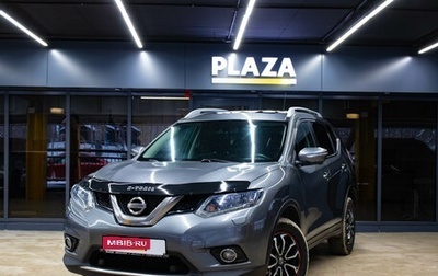 Nissan X-Trail, 2015 год, 1 749 000 рублей, 1 фотография