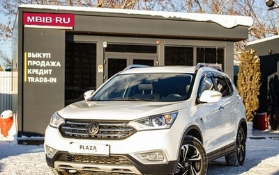 DongFeng AX7 I, 2017 год, 1 049 000 рублей, 1 фотография