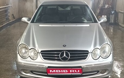Mercedes-Benz CLK-Класс, 2002 год, 700 000 рублей, 1 фотография