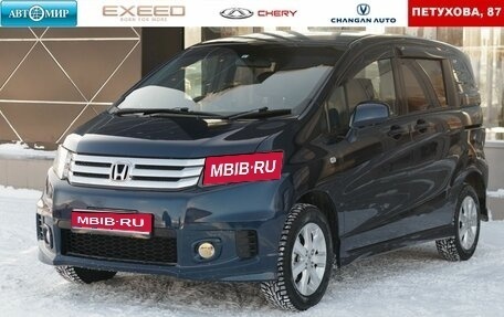 Honda Freed I, 2011 год, 1 165 500 рублей, 1 фотография