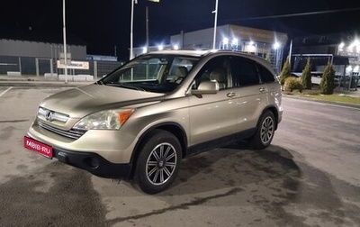 Honda CR-V III рестайлинг, 2007 год, 1 200 000 рублей, 1 фотография