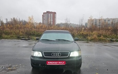 Audi A6, 1996 год, 190 000 рублей, 1 фотография