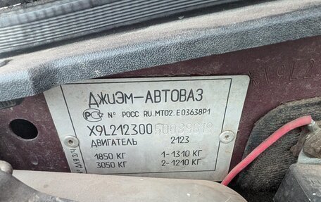 Chevrolet Niva I рестайлинг, 2005 год, 290 000 рублей, 19 фотография