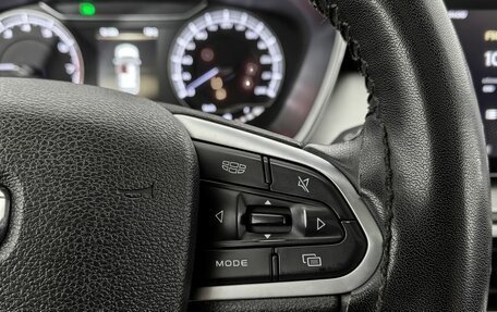 Geely Coolray I, 2021 год, 1 550 000 рублей, 13 фотография