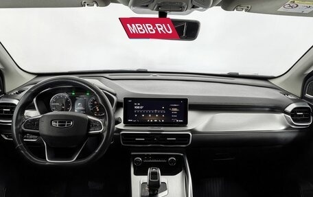 Geely Coolray I, 2021 год, 1 550 000 рублей, 10 фотография