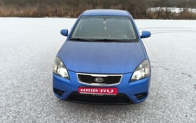 KIA Rio II, 2010 год, 330 000 рублей, 1 фотография