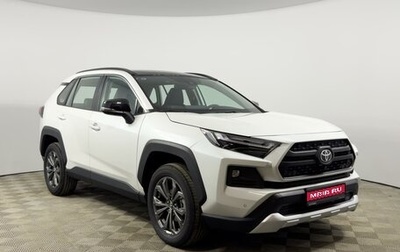 Toyota RAV4, 2025 год, 4 020 000 рублей, 1 фотография