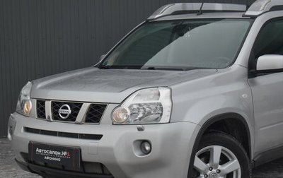 Nissan X-Trail, 2010 год, 1 849 999 рублей, 1 фотография