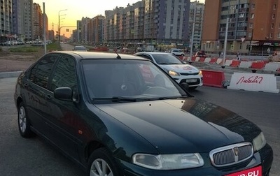 Land Rover 400, 1998 год, 137 500 рублей, 1 фотография