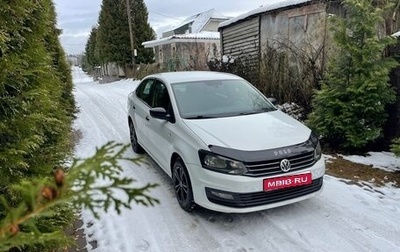Volkswagen Polo VI (EU Market), 2017 год, 555 555 рублей, 1 фотография