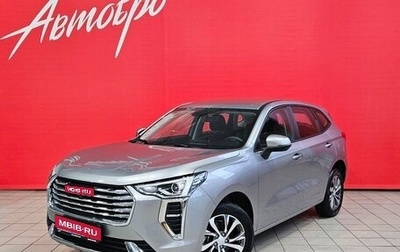 Haval Jolion, 2022 год, 1 699 000 рублей, 1 фотография