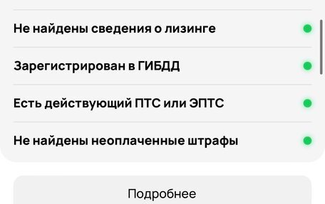 Chery Bonus (A13), 2013 год, 220 000 рублей, 20 фотография