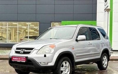 Honda CR-V II рестайлинг, 2002 год, 620 000 рублей, 1 фотография
