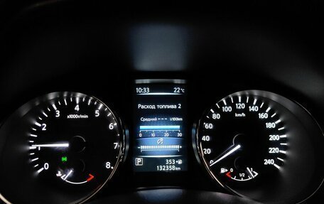 Nissan X-Trail, 2016 год, 1 398 000 рублей, 10 фотография