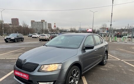 Skoda Octavia, 2013 год, 1 200 000 рублей, 1 фотография