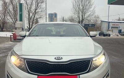 KIA Optima III, 2015 год, 1 390 000 рублей, 1 фотография