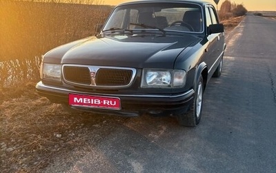 ГАЗ 3110 «Волга», 1998 год, 285 000 рублей, 1 фотография