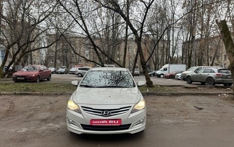 Hyundai Solaris II рестайлинг, 2015 год, 1 050 000 рублей, 1 фотография