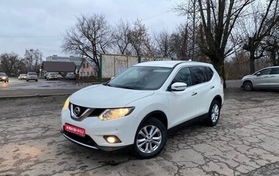 Nissan X-Trail, 2018 год, 1 885 000 рублей, 1 фотография