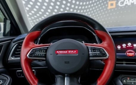 Haval F7 I, 2021 год, 1 900 000 рублей, 15 фотография