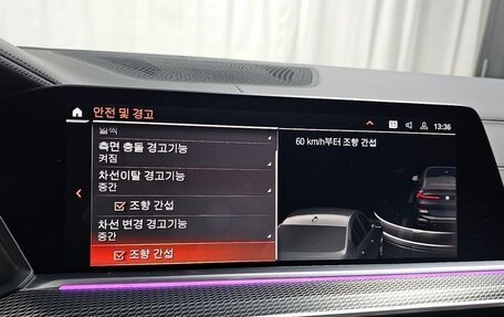 BMW X6, 2022 год, 9 500 000 рублей, 16 фотография